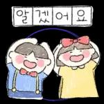 따사한 네글자 그림일기