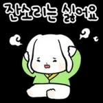 명절 토끼 인사드려요