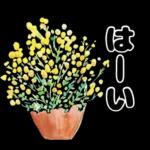 毎日使える やさしいお花の挨拶スタンプ