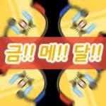 대한민국!! 가보자고~!!