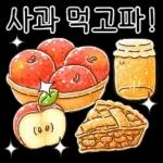 따끈따끈~! 겨울 간식 디저티콘