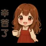 可愛女孩＊＊日常實用貼