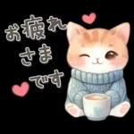 ずっと使える気持ちことば集?