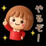 シンプルでかわいい❤️女の子スタンプ