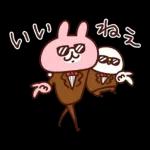 カナヘイの小動物 〜年末年始ウェーイ♪〜