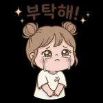 웃픈현실공감스티커팩