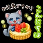 猫まみれのやさしい日常【春】