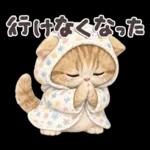 ちびニャンず♡毎日連絡スタンプ