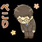 頑張りパパ✨家族連絡スタンプ