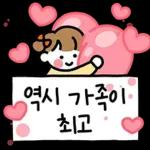 가정의달 감사의 마음