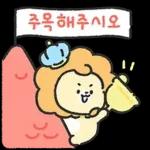 단톡 나라의 왕 사자라 하오!