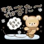 秋冬❤️くまの日常♪