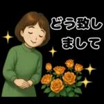 秋冬主婦の日常♪
