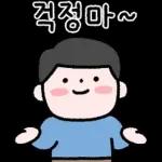 아빠의 표현 6