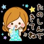 夏のさわやか♡癒しの日常スタンプ