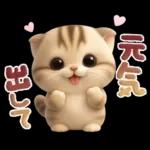 ねこちぃず♡ぐったり涙といたわり