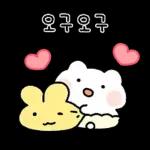 하트뽀짝 아기 에엥이 2