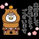 うるせぇトリ★ずっと使える十二支スタンプ