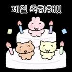 와글와글 애니멀즈 응원단!
