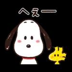 【便利なあいづち】ゆるカワ♪スヌーピー