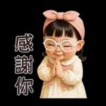 Teena little cute girl [TW]