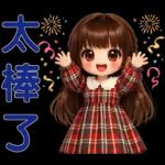 甜美女孩日常*实用贴图*