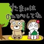 はな子✿日常ことば。