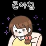 주부들의 일상 3