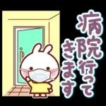 うさぎさん やさしい春の気づかい