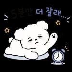 말랑곰돌이의 다정한 하루2
