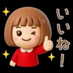 シンプルでかわいい❤️女の子スタンプ