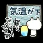 寒い日に♡ ほっこり・やさしいスタンプ