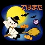 癒しを運ぶくまさん ♡ ほっこり秋