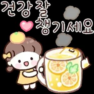건강 잘 챙기세요 - getsticker.com