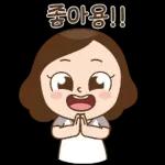 방울맘의 긍정뿜뿜 리액션