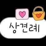 Rápido patricio, anota eso