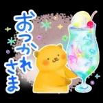 マモまるの日常スタンプ