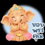 พระพิฆเนศ แห่งความสุข สดใส v.3