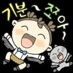 이뻐라의 즐거운 하루하루 4