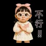 Teena little cute girl [TW]