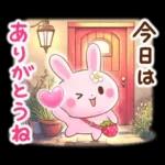 ゆったり♨おでかけスタンプ