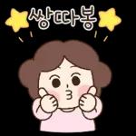 울엄마는 귀여워