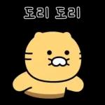 춘식이는 답장왕