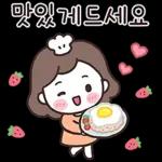 다정한 주부의 다정한 하루