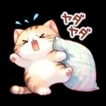 猫のつめあわせ⑤【春】