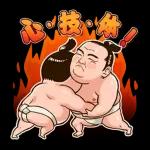 横綱 稀勢の里