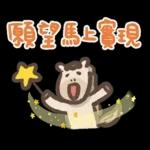 hk newyear4