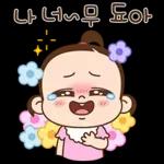 요망진 겸둥이 쥐방울!