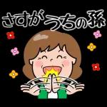 元気なおばあちゃん