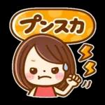 カラフルでか文字♡ふきだし女の子